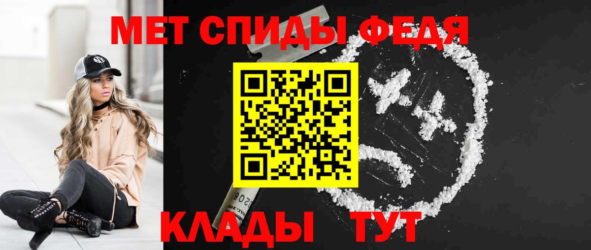 Amphetamine Розовый Донецк