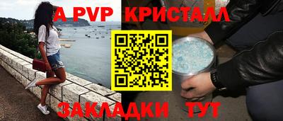 a pvp Лесосибирск
