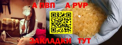 a pvp Лесосибирск