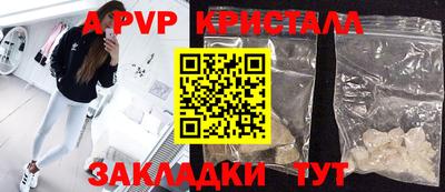 ешки Ливны