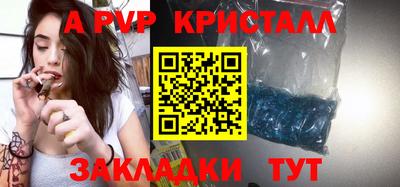 ешки Ливны