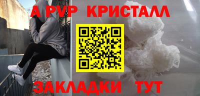 a pvp Лесосибирск