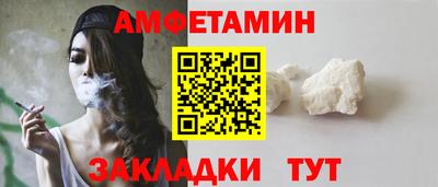 ешки Ливны