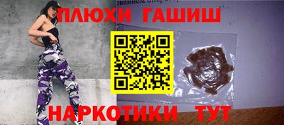 ешки Ливны
