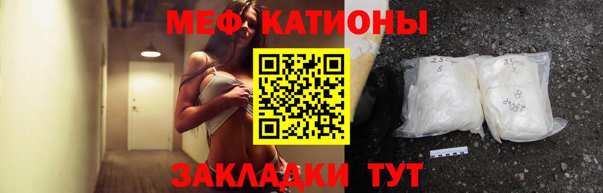Галлюциногенные грибы Донецк