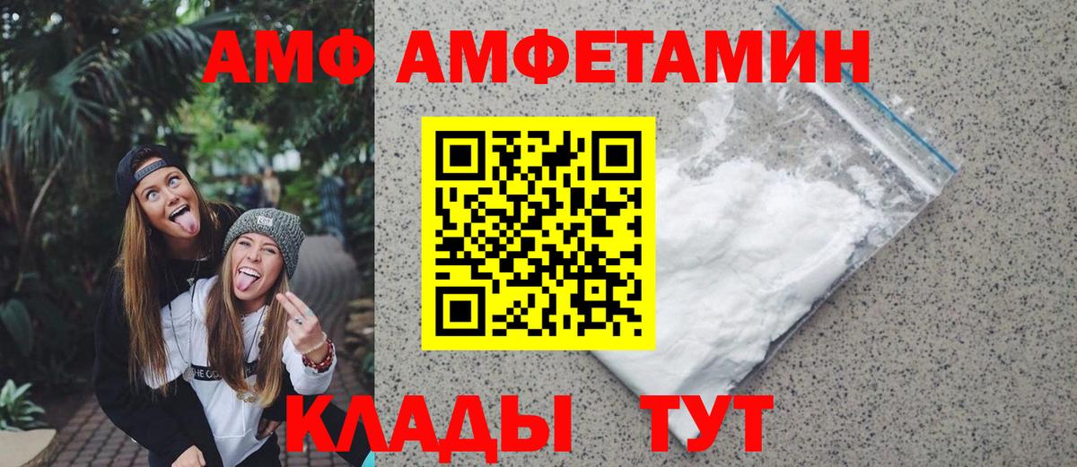 Первитин мет Донецк