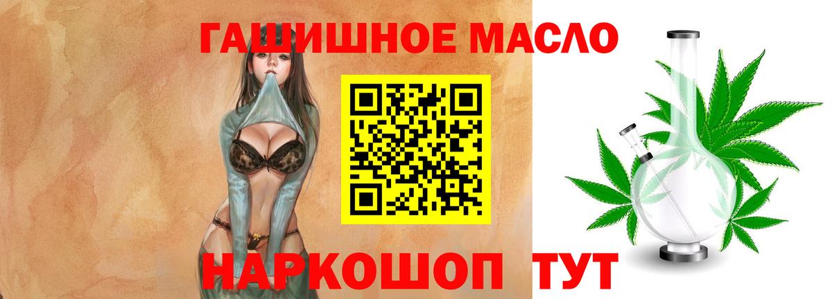 Донецк  ТГК вейп  Вход с VPN 