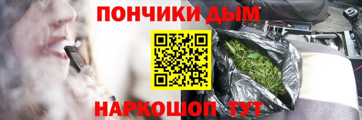 Шишки марихуана тримм Донецк